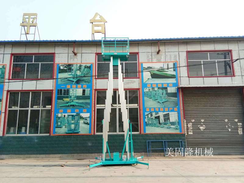 龙岩铝合金式升降机厂家